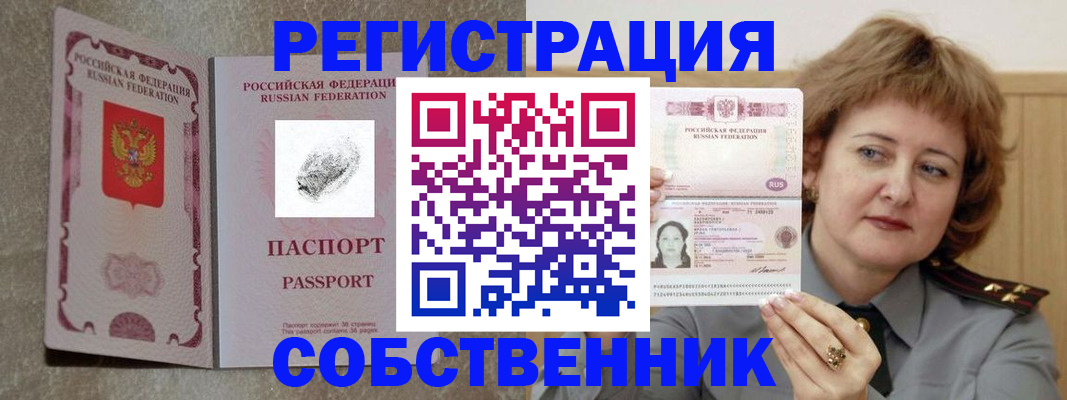 регистрация для школы в Великом Новгороде